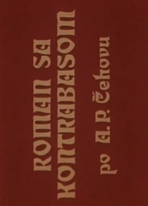 Roman sa kontrabasom