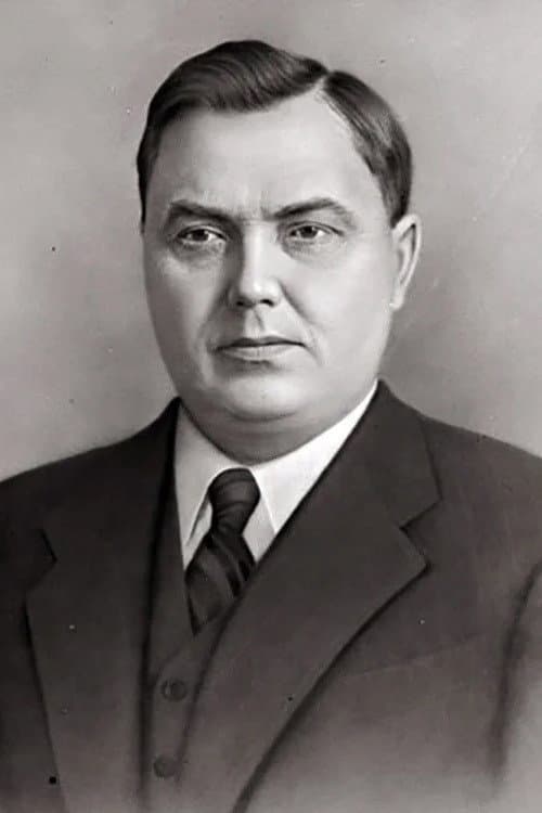 Георгий Маленков