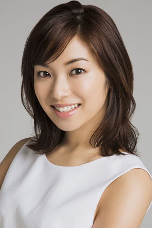 内山理名