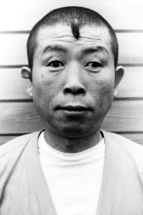 たこ八郎