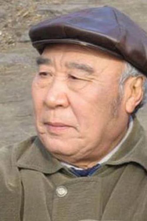 许忠全