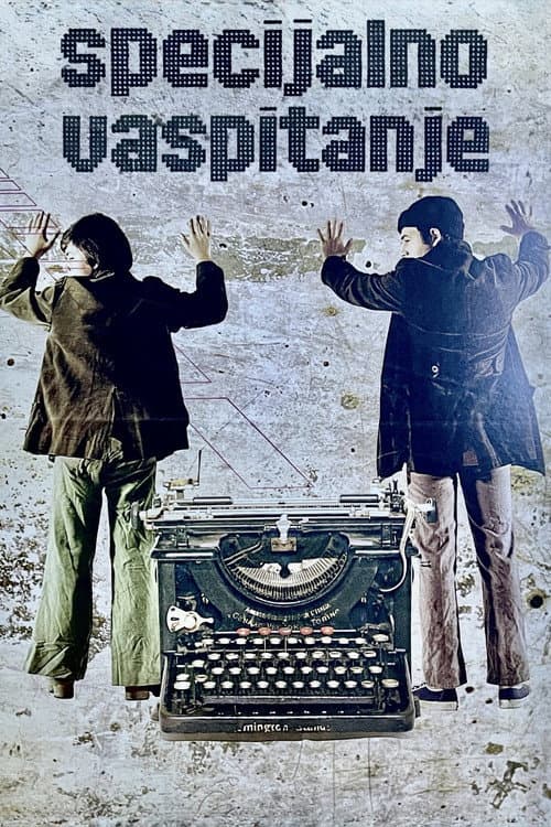 Éducation spéciale