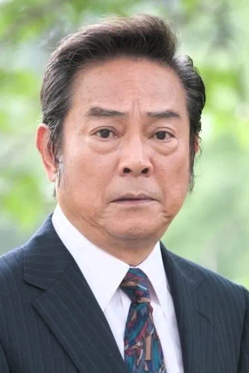 桜木健一