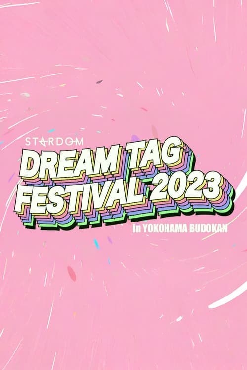 ドリーム・タッグ・フェスティバル 2023