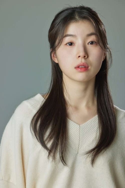 정유진