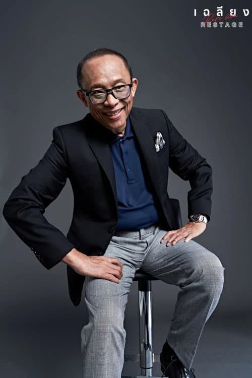 Nitipong Honark