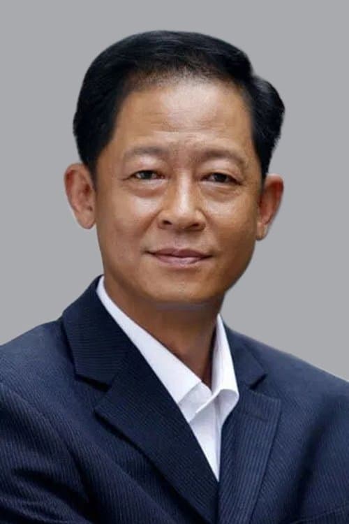 王志文