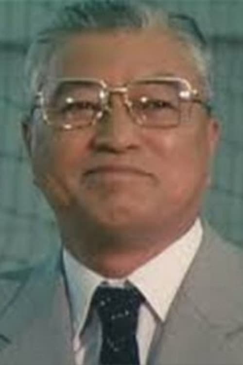 早川雄三
