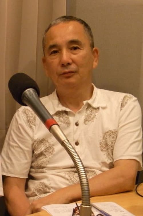 浦沢義雄