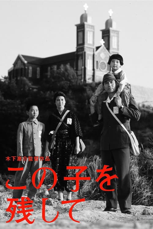 Les Enfants de Nagasaki