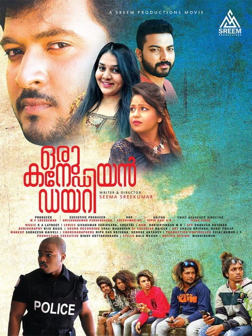 ഒരു കനേഡിയൻ ഡയറി