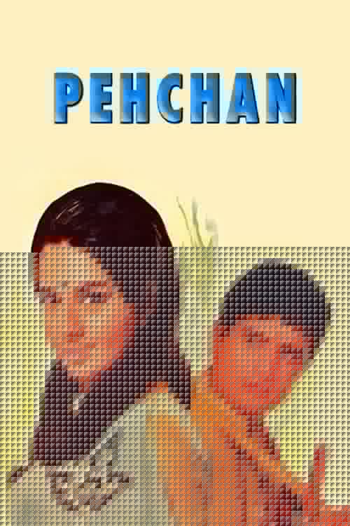 Pehchan