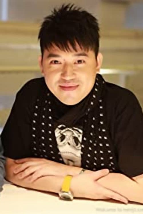 葉念琛