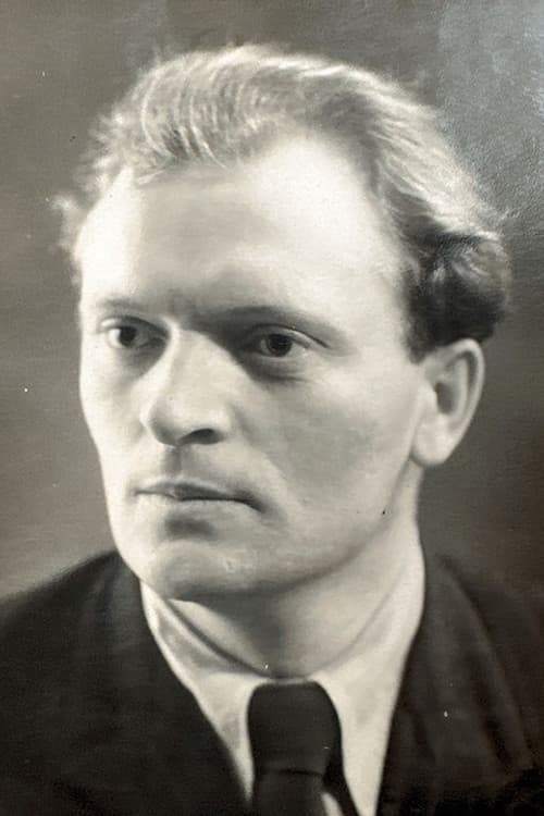 Юрий Аверин