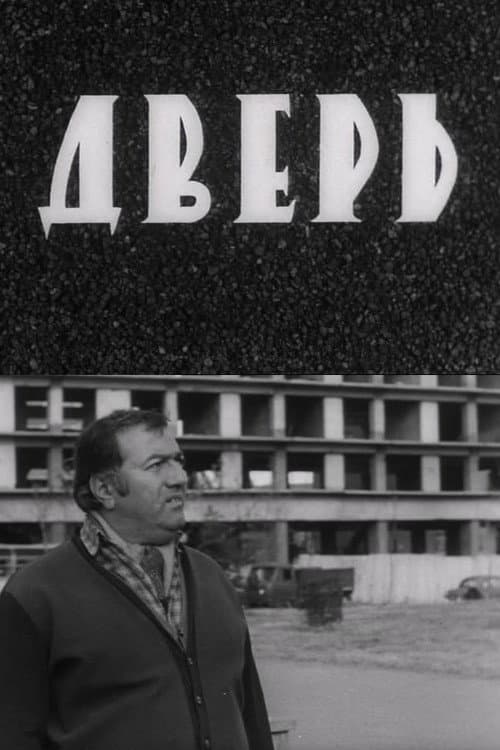 კარები
