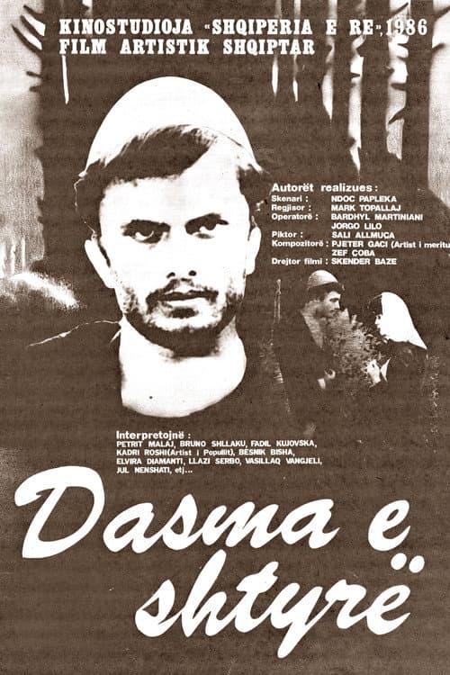 Dasma e shtyrë
