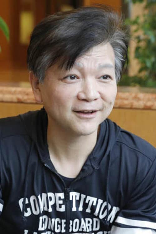 木村匡也