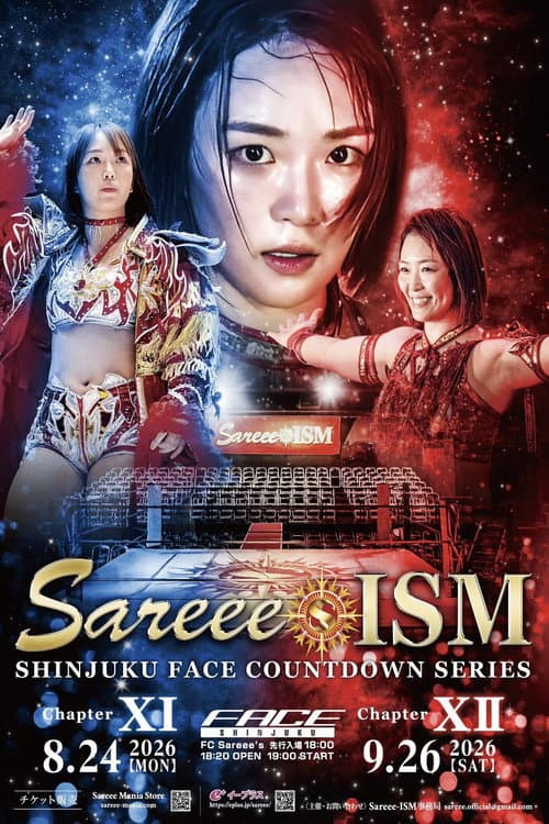 ~Sareee-ISM Chapter XI~ SHINJUKU FACE COUNTDOWN SERIES