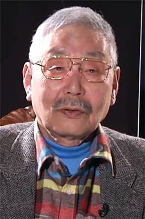 東條 昭平