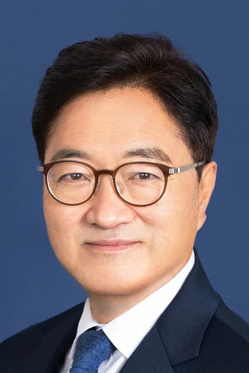 우원식