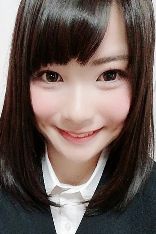 後藤由乃