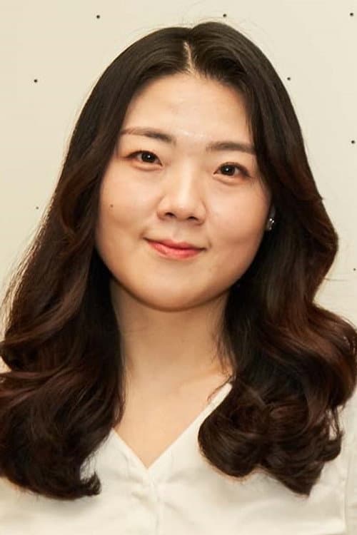 임정은