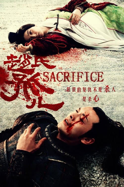 Sacrifice