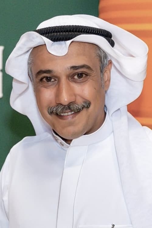 تركي اليوسف