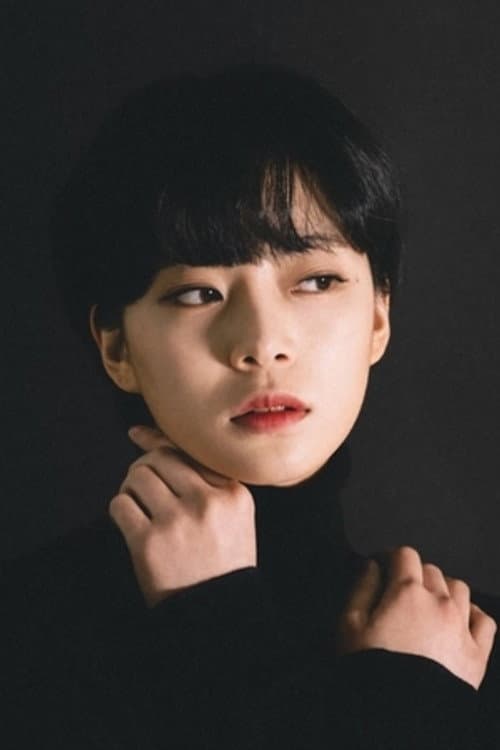 최예은