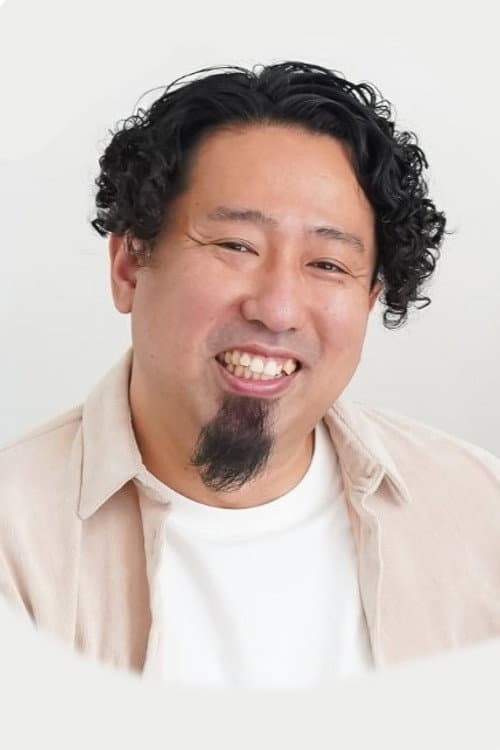 沓名健一