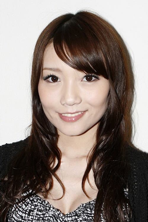 優木あおい