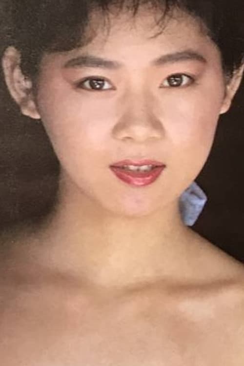 高橋麻子