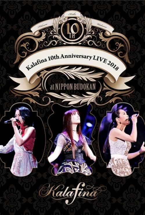 Kalafina 10th Anniversary LIVE 2018 at 日本武道館