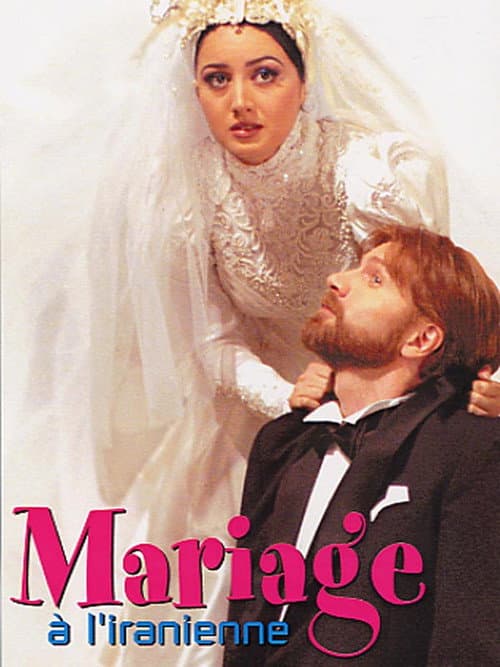 Mariage à l'iranienne
