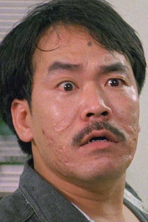 陳志成