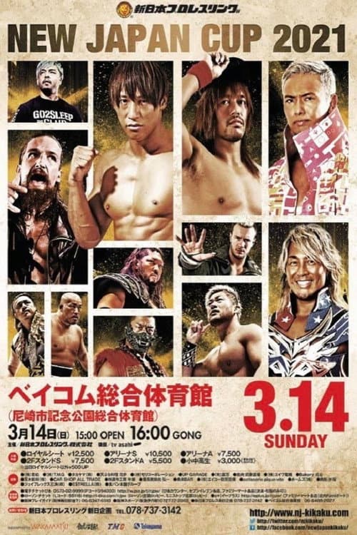 NJPW New Japan Cup 2021 - Day 10
