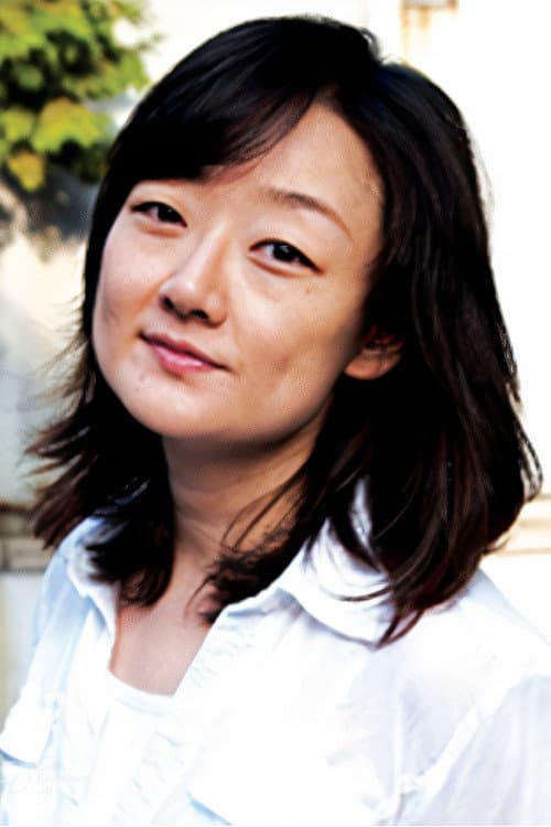 여지나