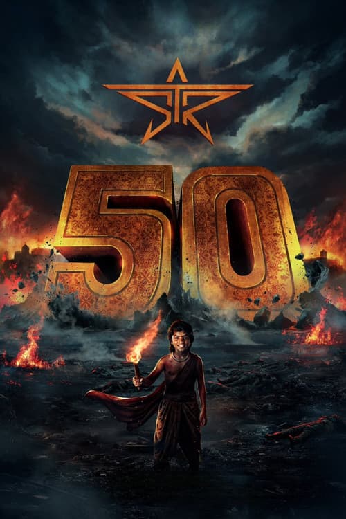 STR50