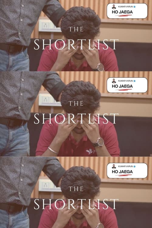 The Shortlist