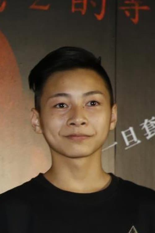 汪師超