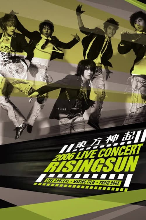 東方神起 The 1st LIVE CONCERT "RISING SUN"