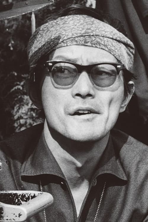岡本喜八