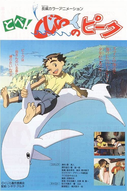 Peek la Petite Baleine Blanche