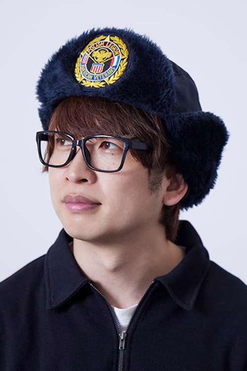 猪股和磨