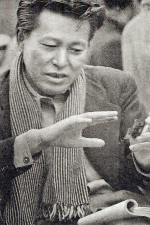 今井正