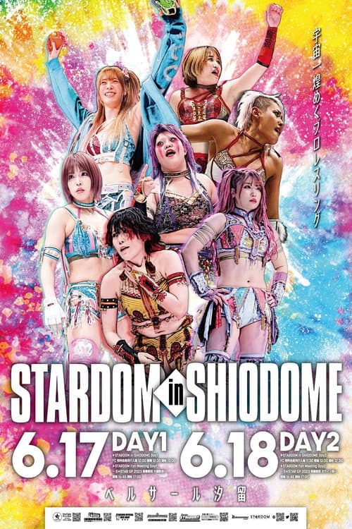 STARDOM in SHIODOME Day2