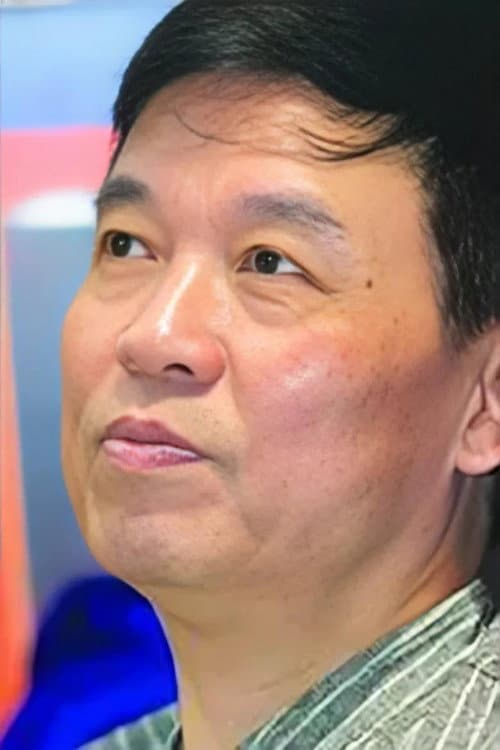 盛和煜