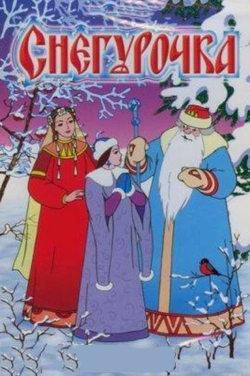 La fille des neiges