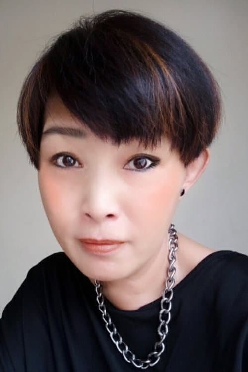釋福如