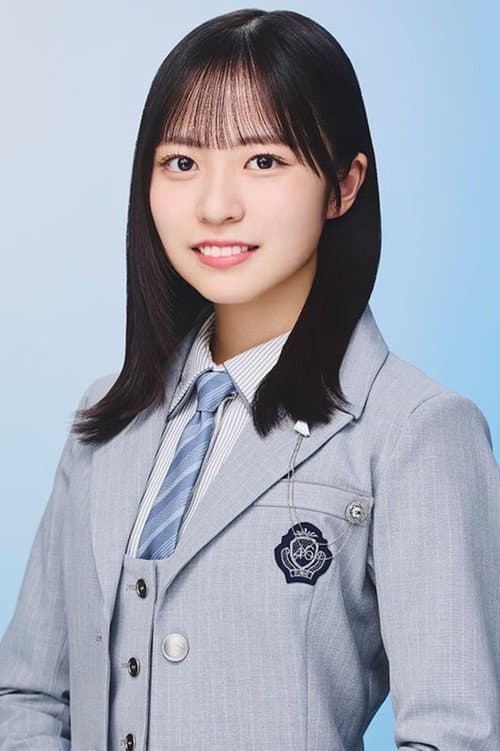 正源司陽子
